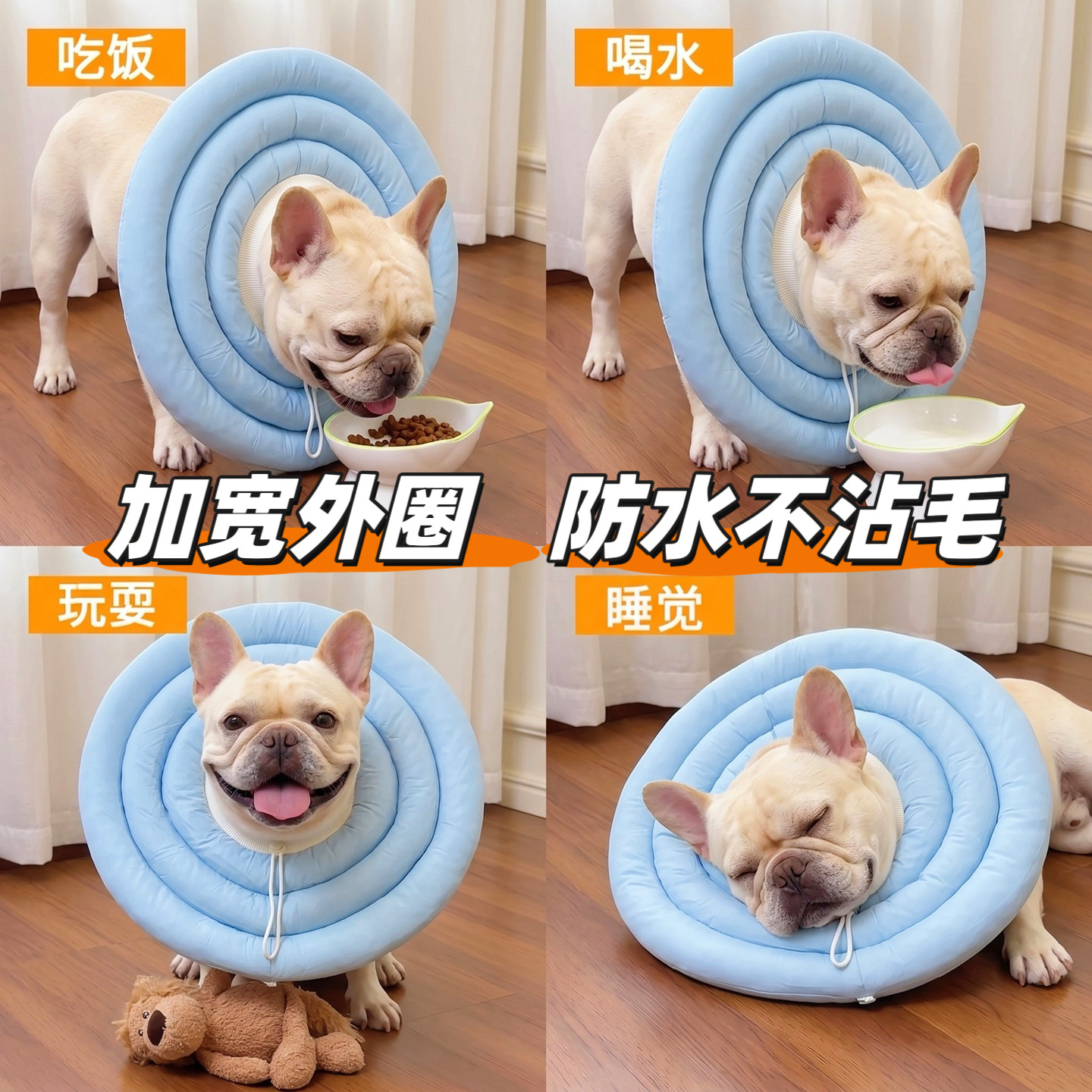 狗狗猫咪伊丽莎白软圈防舔咬加深