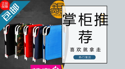 折叠床新款单人床午休床简易便携户外家用午睡床行军厚经济陪护床