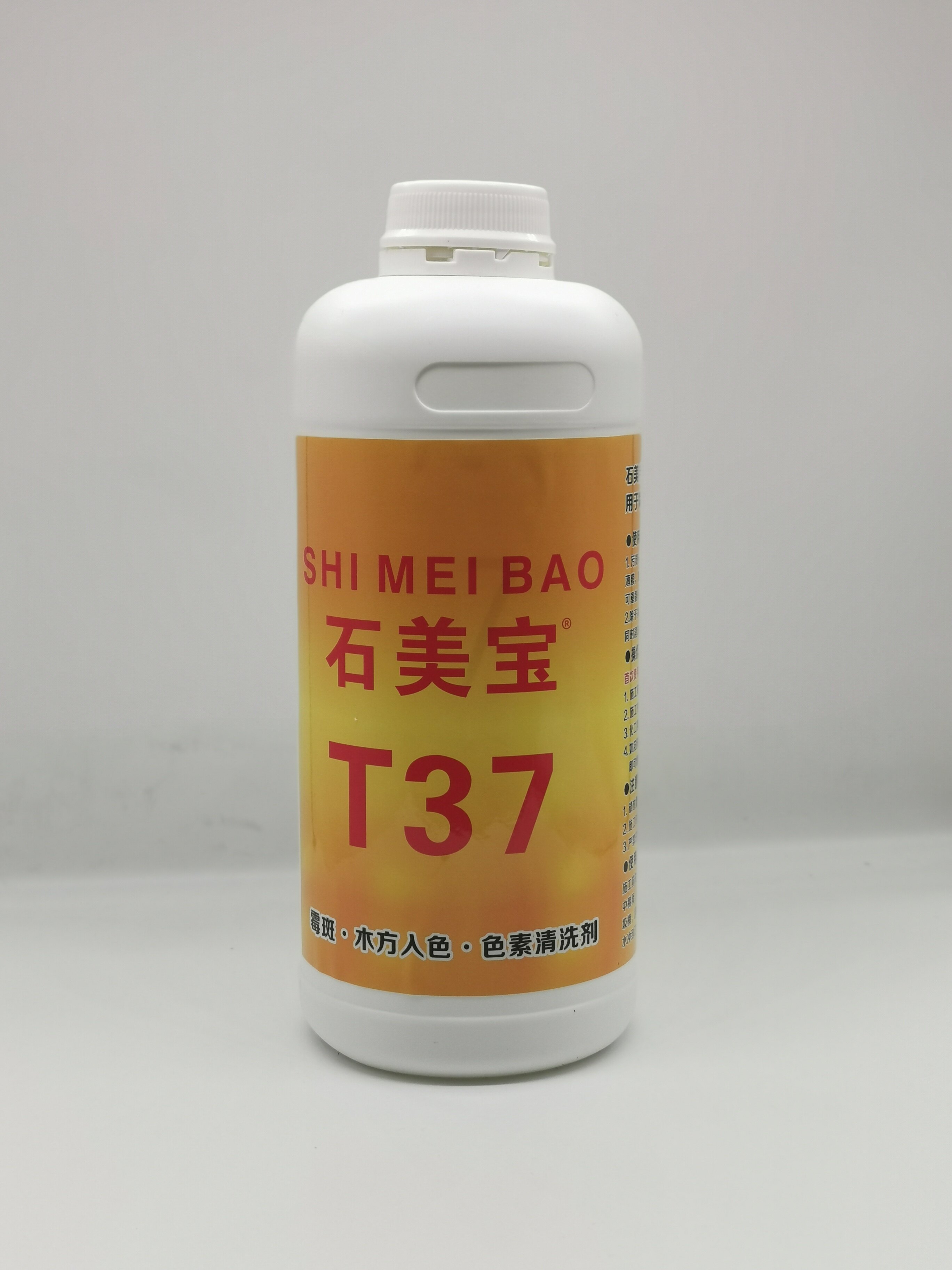台面茶渍清洁剂瓷砖大理石霉斑木方入色清洗石美宝T37色素清洗剂