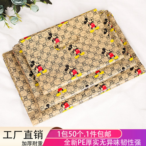 塑料袋时尚米奇卡通春夏手拎