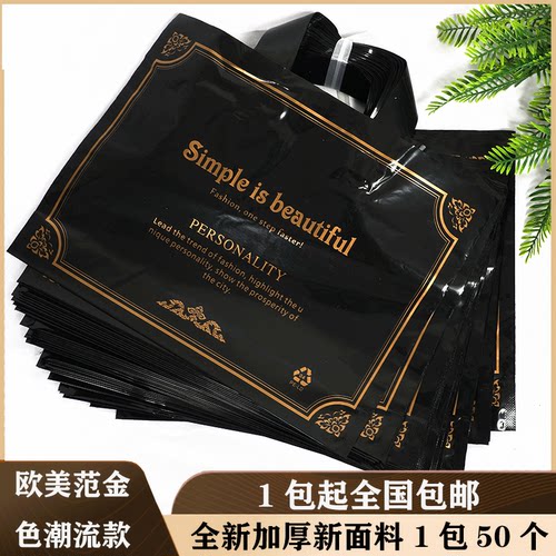 ins风手拎礼品袋时尚加厚化妆品