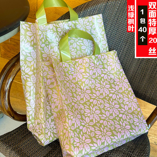 加厚高档服装店手提袋特厚20丝