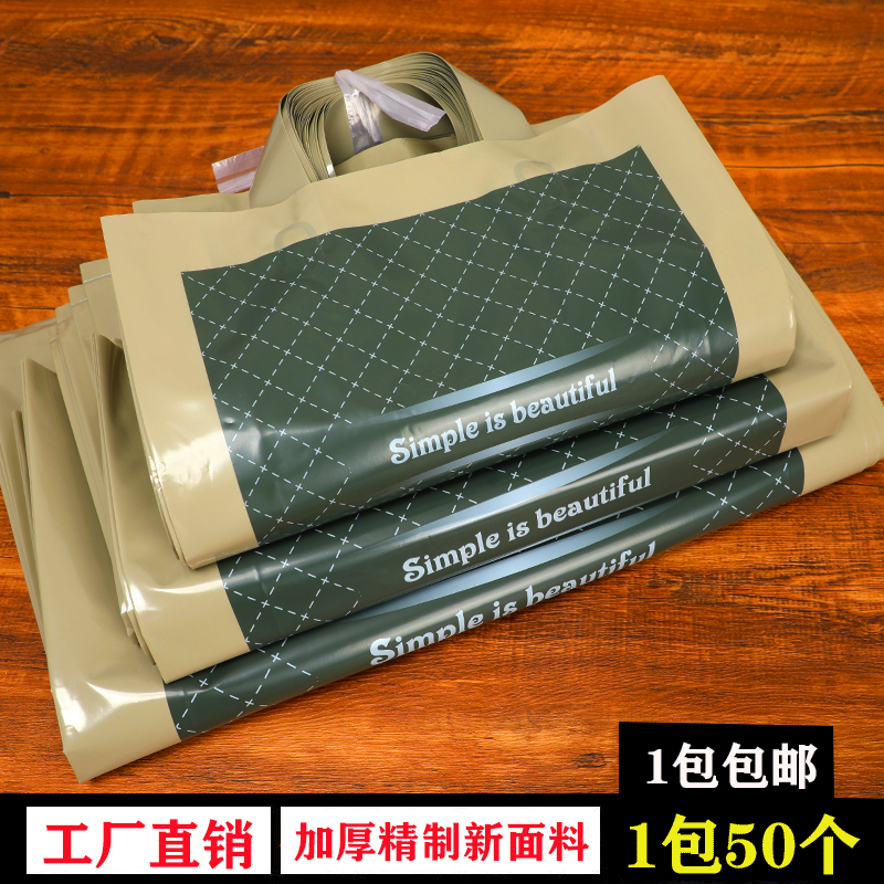 清新手拎袋高档服装店手提塑料袋大中小号衣服打包面膜鞋店购物袋