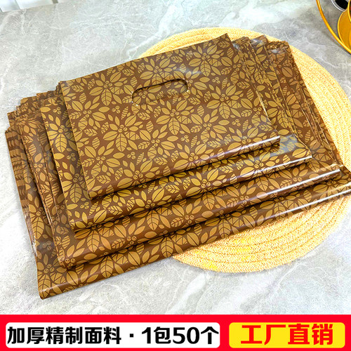 高档服装店加厚塑料袋面膜护肤品手提袋大中小购物袋春夏手拎胶袋