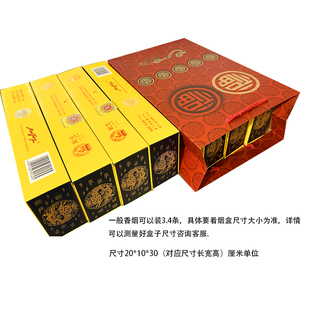 高档送礼回礼手提牛皮纸袋2条3条4条5条烟袋茶叶喜庆节日红礼品袋