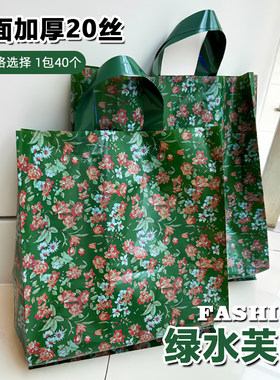 复古碎花购物袋特厚衣服包装购物袋男女装鞋盒羽绒手提袋新款胶袋