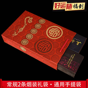 喜庆节日礼品袋红色纸袋2条烟袋4条烟袋5条烟袋高档茶叶纸手提袋