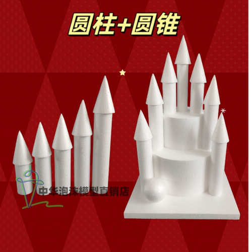蛋糕柱子磨具烘焙新品圆柱体圆锥