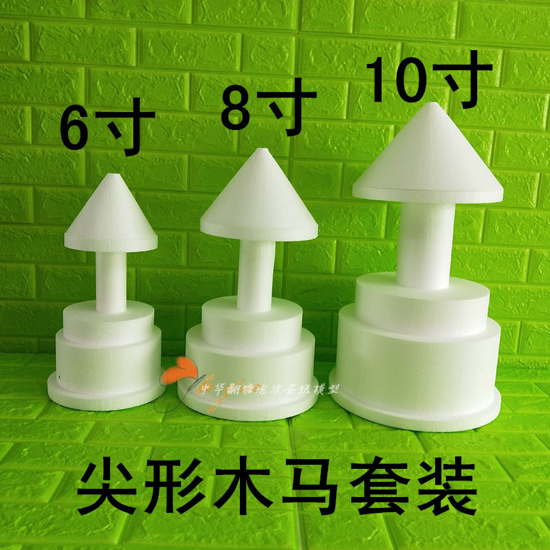 泡沫蛋糕模型旋转木马翻糖