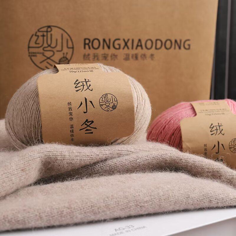 鄂尔100%纯正山羊绒 毛线团26/4股中粗手编diy羊绒围巾毛衣貂绒