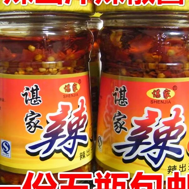 江西特产辣椒酱剁椒组合装江西