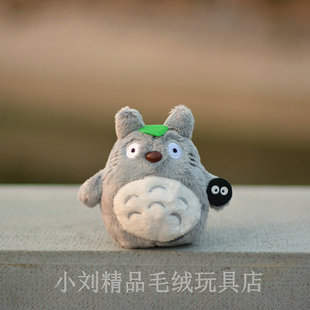 猫咪 Totoro 宫崎骏 龙猫冰箱贴 毛绒玩具公仔玩偶 后背带磁铁