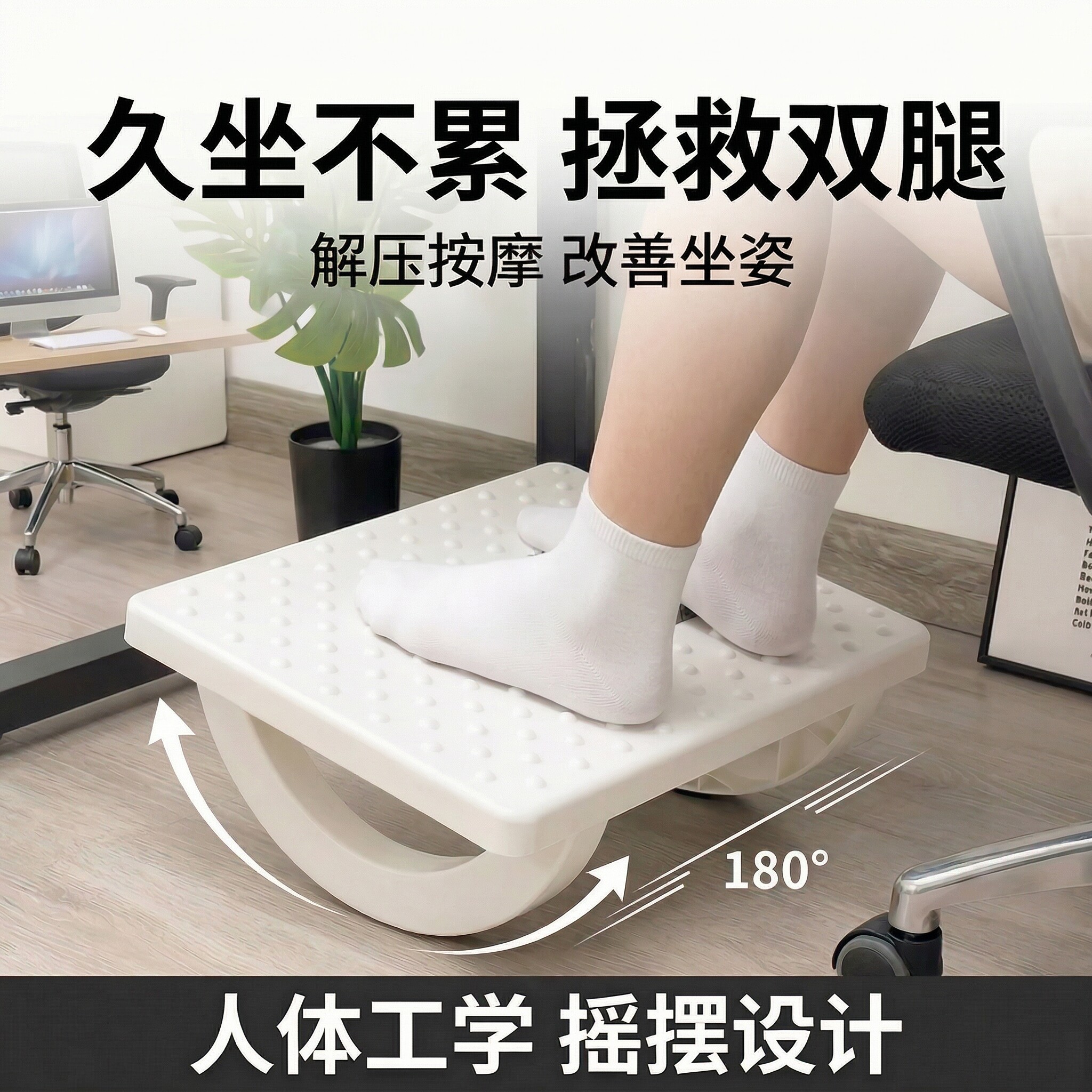 脚凳办公室脚踏垫脚凳搁脚凳工位防翘二郎腿神器桌下脚踏板脚踩凳