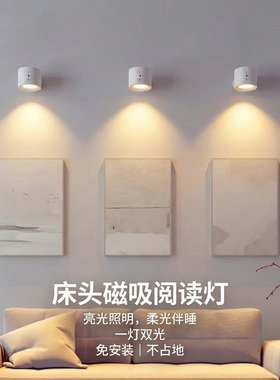 免打孔LED射灯带遥控客厅家用2025新款迷你玄关灯可调角度墙壁灯