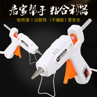 家用高粘7 手工热熔胶抢热溶容融胶枪胶条胶棒电热溶胶抢正品 11mm