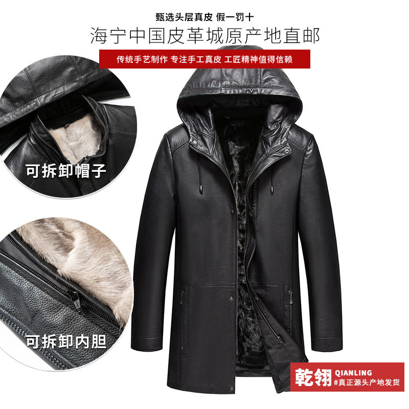 头层牛皮水貂内胆真皮皮衣可脱卸
