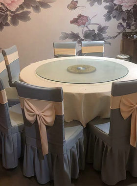 酒店饭店宴会婚宴凳子定制通用布套木头椅子套酒店椅套罩新款弹力
