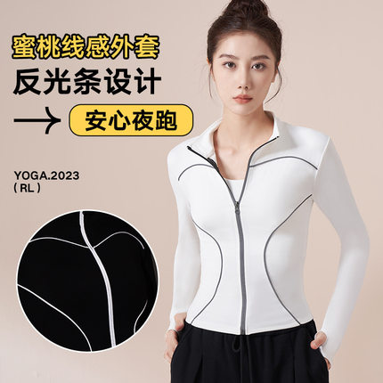2025新款线感运动显瘦修身瑜伽反光户外夜跑骑行服女款骑行上衣