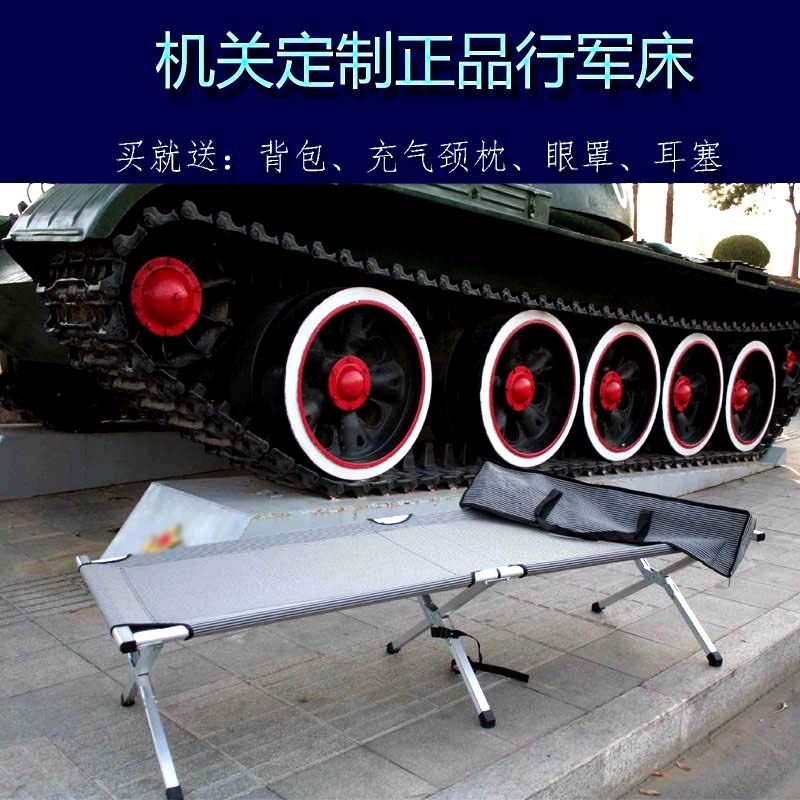 行軍床 戶外便攜 便攜式 多功能 床布 鋁合金陪護床 折疊床午休床在類目 住宅傢俱, 牀類, 摺疊牀/午休牀中 - 來自Buy2taobao.com提供專業的淘寶代購服務