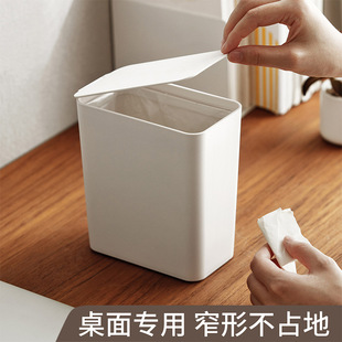 客厅杂物桶车载家用办公桌餐厅收纳筒垃圾篓 ins桌面垃圾桶按压式