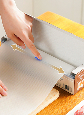 日本一次性菜板垫家用厨房切肉pe垫粘板辅食切菜案板户外露营占板