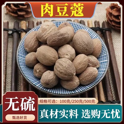 天然无硫辛夷木笔花粉枕芯香料