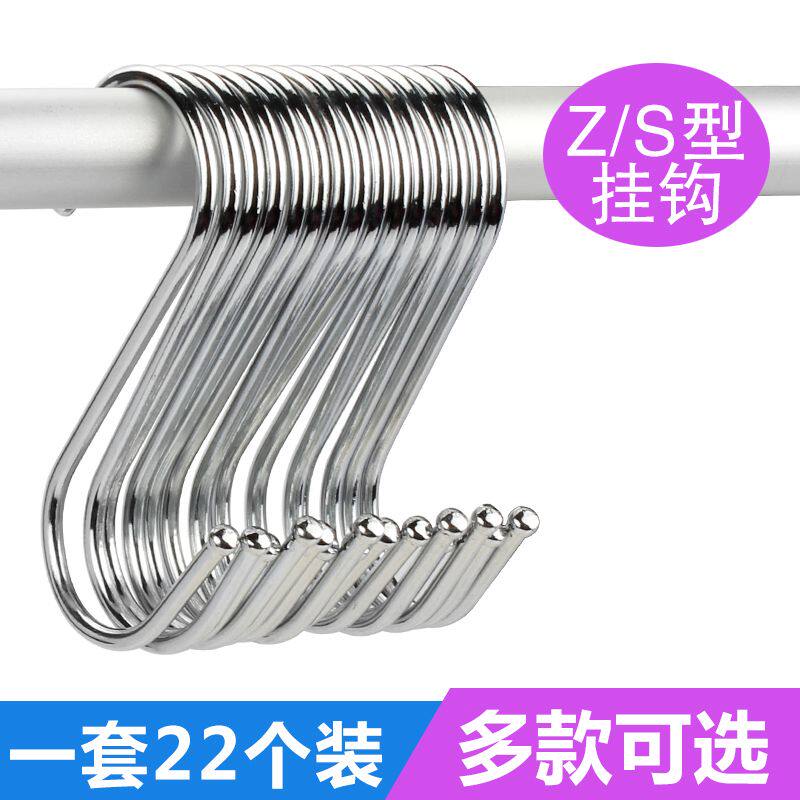 S型挂钩园艺壁挂式花盆花篮配件S形挂墙上钩子多功能防锈银色铁勾图片