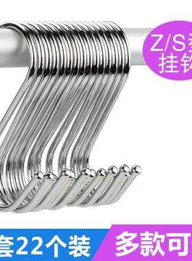 S型挂钩园艺壁挂式花盆花篮配件S形挂墙上钩子多功能防锈银色铁勾