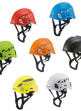 CAMP 748 Ales  AIR 绳索救援头盔高空作业工业船舶作业安全帽子