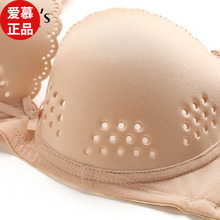爱慕官方正品内衣无痕聚拢爱美丽文胸无钢圈有钢圈薄款IM11ACL1
