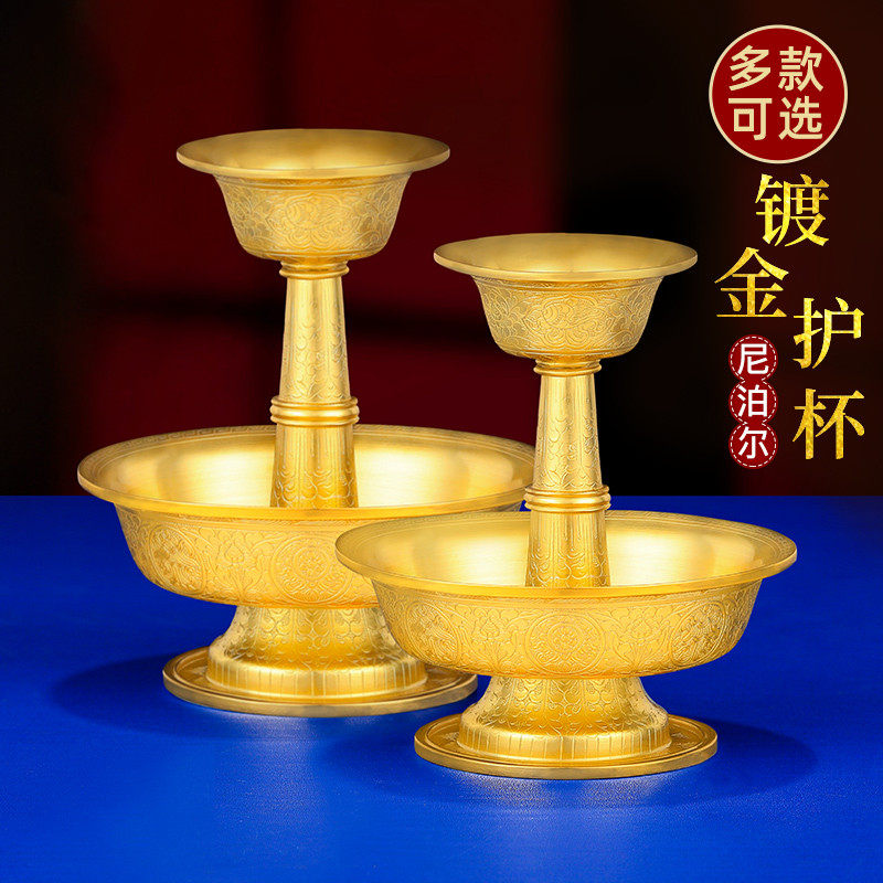 护法杯S990纯银镀金手工八吉祥佛前供奉用品供护法杯家用佛堂佛具