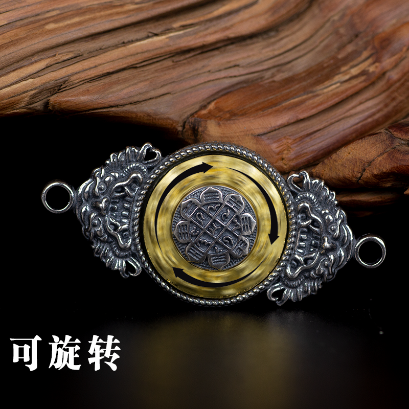 西藏藏传九宫八卦牌纯银