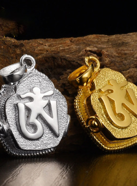 嘎乌盒S925纯银梵字挂件