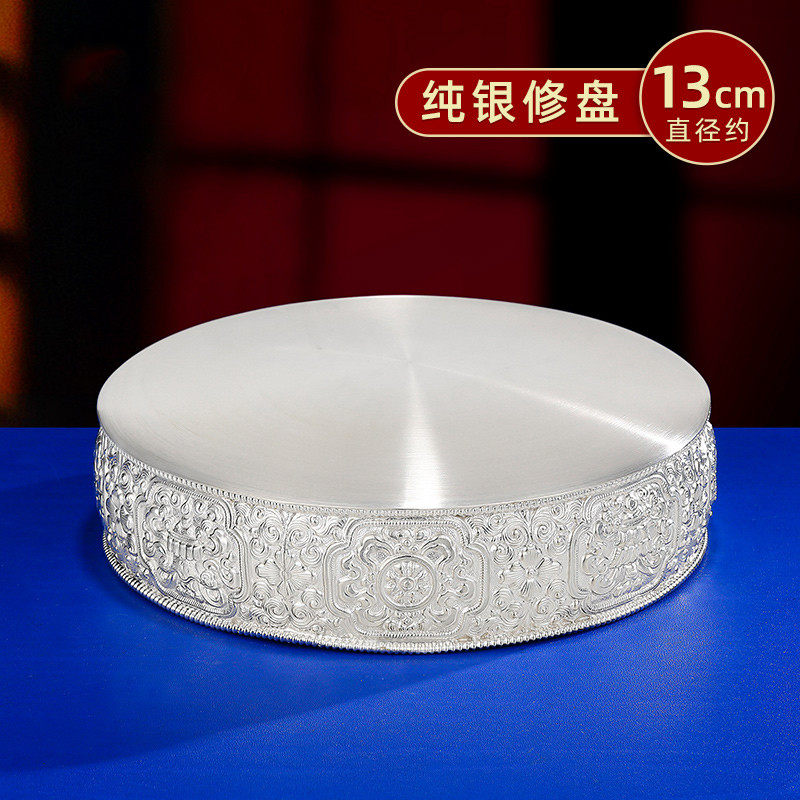S990纯银曼扎盘修盘手工