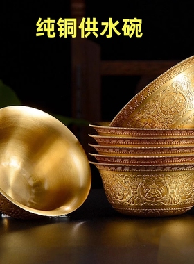 慧宝纯铜七供水碗净水杯