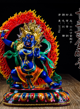 纯铜彩绘金刚手佛像大势至菩萨佛堂家用摆件民族风如法庄严