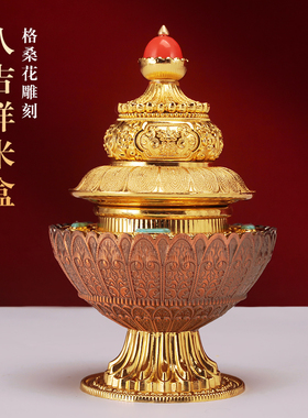 尼泊尔合金装物糌粑格桑花