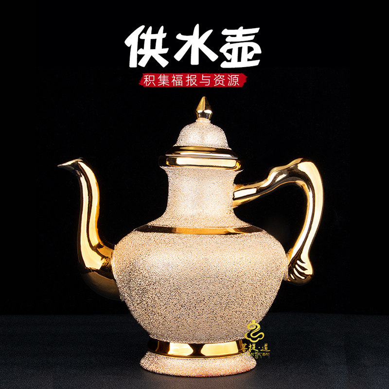 酥油茶酥壶家用藏式陶瓷茶壶加厚民族特色敬水壶供水壶油壶1.5l