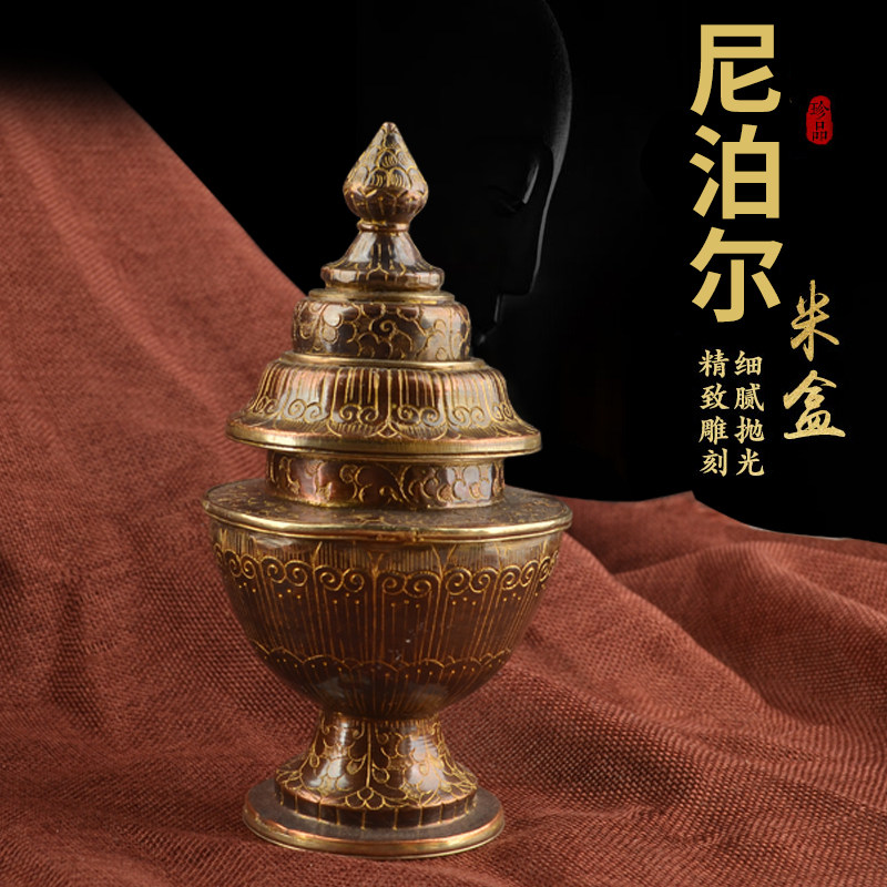 尼泊尔进口藏传用品供品摆件米壶修粮用纯铜雕花密宗供具米盒