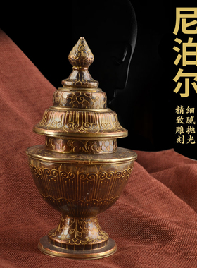 尼泊尔雕花密宗藏传用品进口