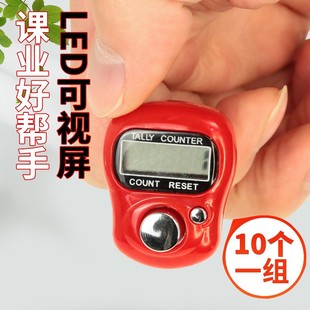 手指计数器电子数显手指戒指型 迷你单通道电池款记数LED可视屏