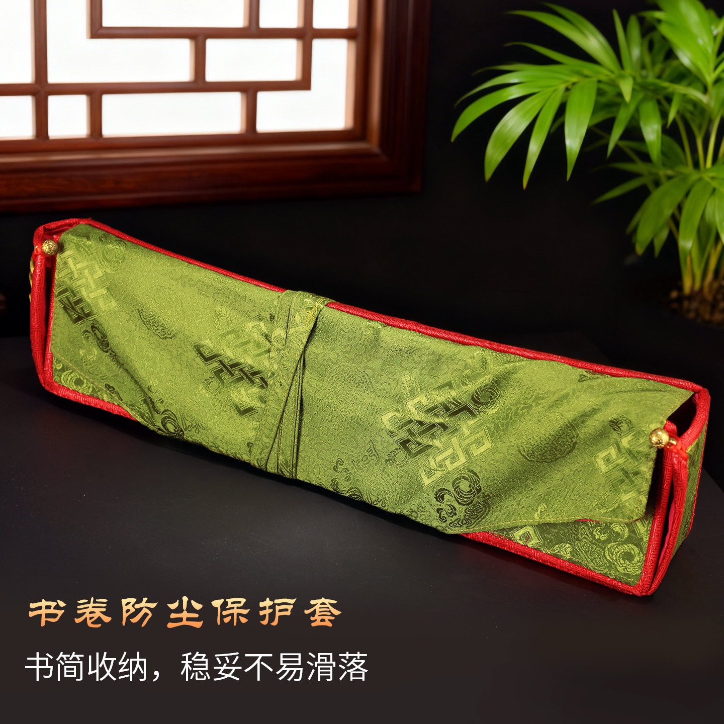 藏式手工格桑花刺绣八吉祥格桑花经保护套布料书简袋书册便携加长