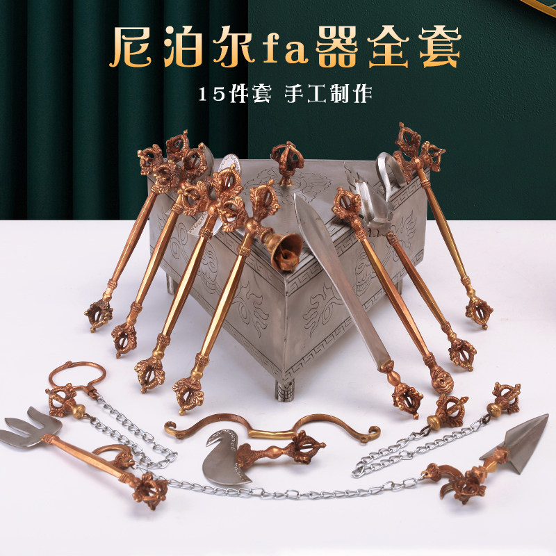 尼泊尔手工15件套装金刚杵