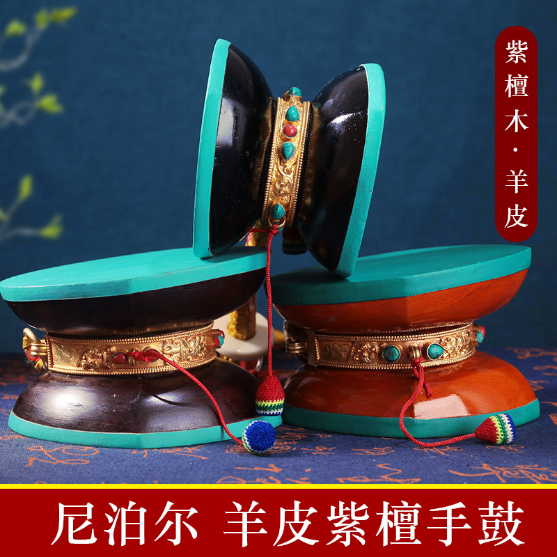 尼泊尔手鼓摆件鎏金羊皮紫檀木