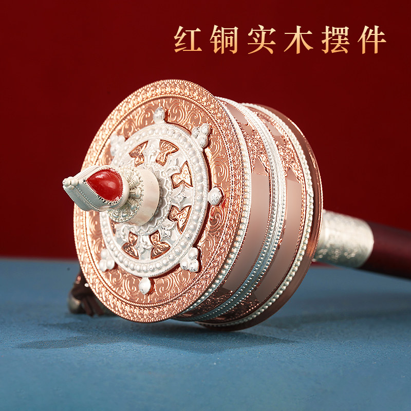 红铜藏式手摇转筒家用立体