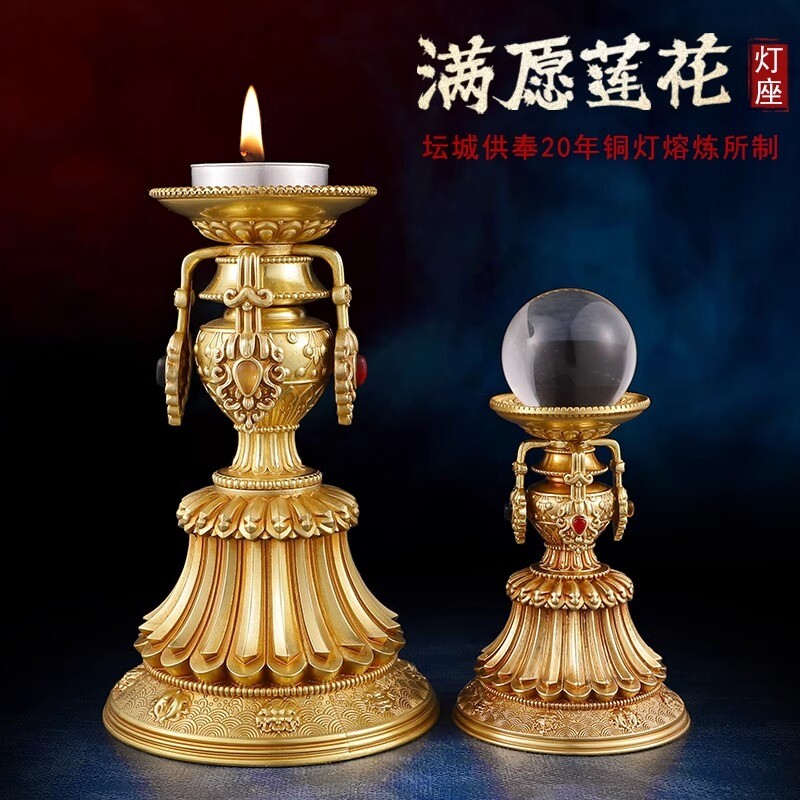 藏式纯铜满愿八吉祥莲花座多用