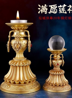 藏式纯铜满愿八吉祥莲花座多用