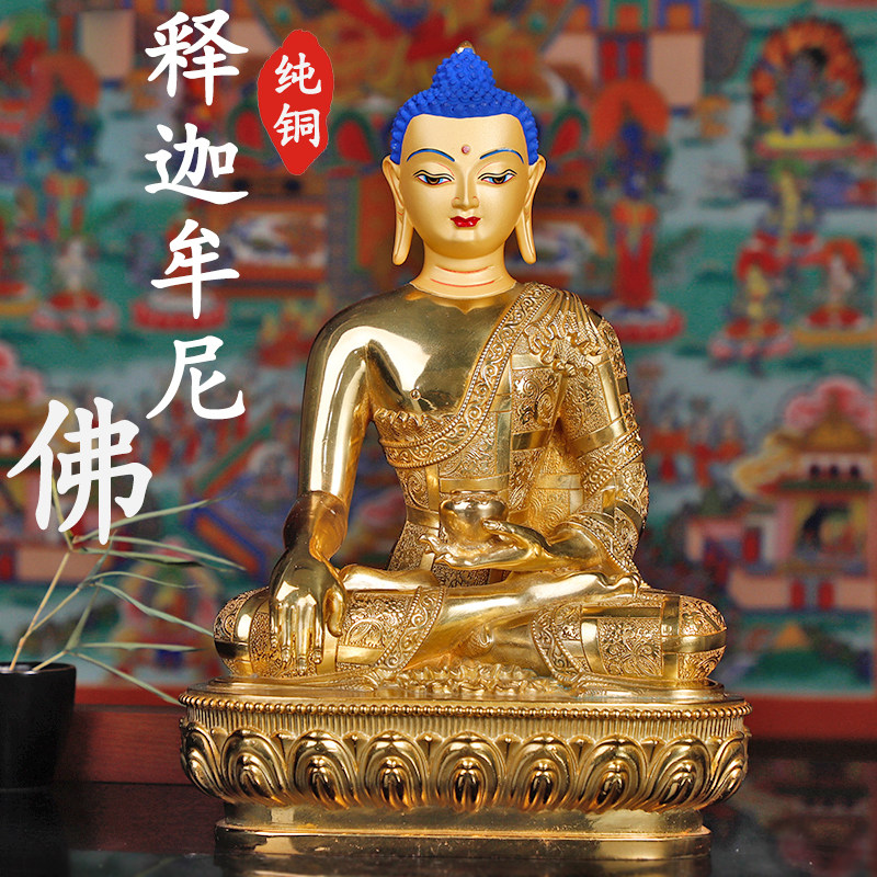 藏传密宗用品佛具尼泊尔彩绘纯铜密宗护法佛像 释迦牟尼佛