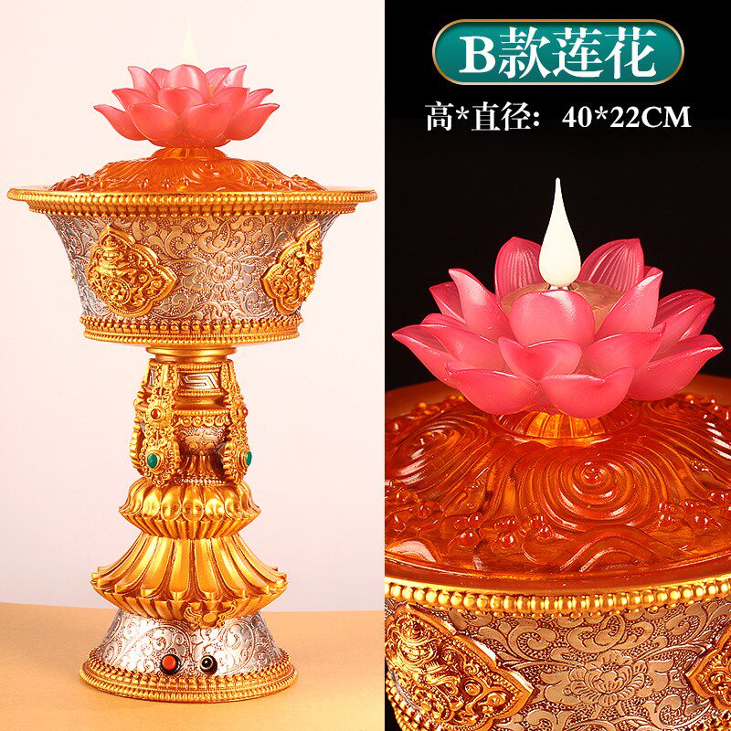 充电式酥油灯大号佛堂家用