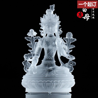 [藏式琉璃白度母家居工艺品佛堂供奉摆件贴金白度母琉璃密宗佛像]